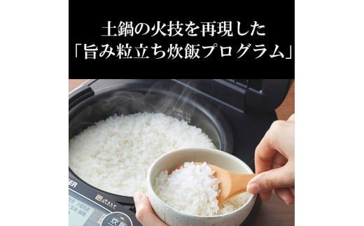 2025年度新製品 タイガー魔法瓶(TIGER) 炊飯器 5.5合 圧力IH 炊きたて 遠赤5層土鍋コート釜 粒立ち保温 お手入れ簡単 オフブラック   JPV-X100KO　大阪府門真市 272230_AZ044VC01