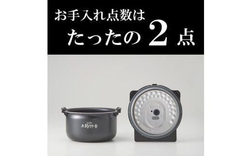 2025年度新製品 タイガー魔法瓶(TIGER) 炊飯器 5.5合 圧力IH 炊きたて 遠赤5層土鍋コート釜 粒立ち保温 お手入れ簡単 オフホワイト   JPV-X100WO　大阪府門真市 272230_AZ044VC02