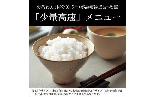2025年度新製品 タイガー魔法瓶(TIGER) 炊飯器 5.5合 IH式 炊きたて 遠赤3層土鍋コート釜 粒立ち保温 お手入れ簡単 おきにりメニュー ダークグレー JPW-L100HD　大阪府門真市 272230_AZ079