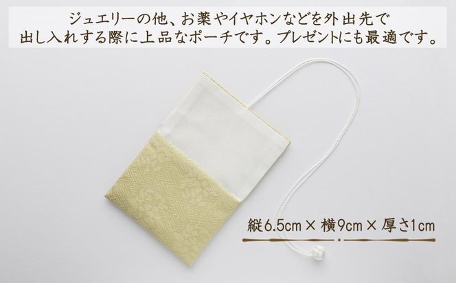 【RITOFU】ジュエリーポーチ(鶸)［ 京都 友禅 着物 ブランド ジュエリー ポーチ 上品 人気 おすすめ ギフト プレゼント お取り寄せ 通販 送料無料 ふるさと納税 ］ 261009_B-HA08