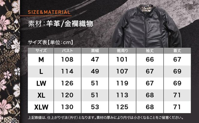 【デグナー】クラシック×花山コラボジャケット 21SJ-14K 桧垣桜柄＜XLWサイズ＞［ 京都 バイクギア ジャケット 人気 おすすめ 革 レザー ツーリング ライダー バイカー バイク ブランド メーカー ギア パーツ ］ 261009_A-JR001VC05