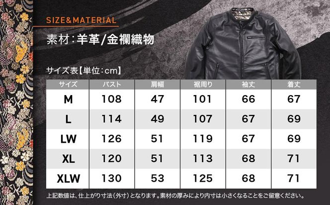 【デグナー】クラシック×花山コラボジャケット 21SJ-14K 流水雪輪柄＜Mサイズ＞［ 京都 バイクギア ジャケット 人気 おすすめ 革 レザー ツーリング ライダー バイカー バイク ブランド メーカー ギア パーツ ］ 261009_A-JR002VC01