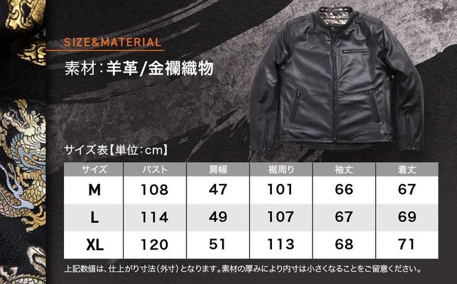 【デグナー】クラシック×花山コラボジャケット 21SJ-14K 雲龍＜Mサイズ＞［ 京都 バイクギア ジャケット 人気 おすすめ 革 レザー ツーリング ライダー バイカー バイク ブランド メーカー ギア パーツ ］ 261009_A-JR005VC001