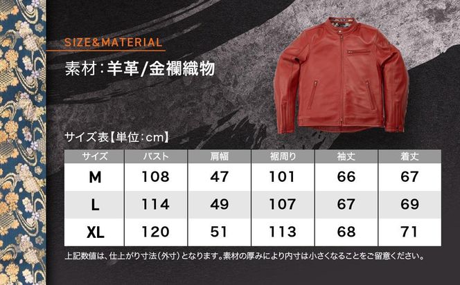 【デグナー】クラシック×花山コラボジャケット21SJ-14K  レッド 鉄流水雪輪 〈Mサイズ〉［ 京都 バイクギア ジャケット 人気 おすすめ 革 レザー ツーリング ライダー バイカー バイク ブランド メーカー ギア パーツ ］ 261009_A-JR007VC01