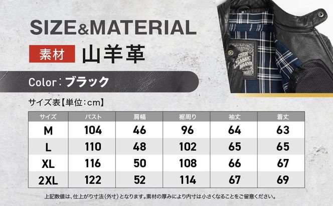 【デグナー】デグナークラシックジャケット ブラック〈Lサイズ〉18SJ-6［ 京都 八王子 バイクギア ジャケット 人気 おすすめ 革 レザー ツーリング ライダー バイカー バイク ブランド メーカー ギア パーツ ］ 261009_A-JR012VC02