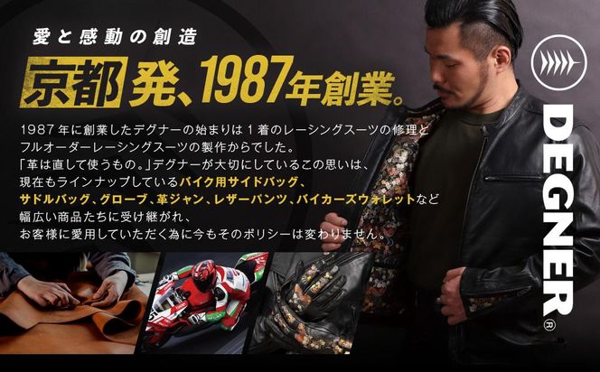 【デグナー】デグナークラシックジャケット ブラック〈Lサイズ〉18SJ-6［ 京都 八王子 バイクギア ジャケット 人気 おすすめ 革 レザー ツーリング ライダー バイカー バイク ブランド メーカー ギア パーツ ］ 261009_A-JR012VC02