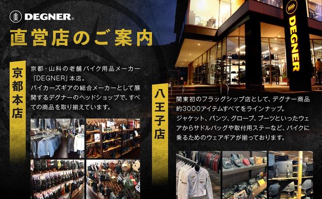 【デグナー】デグナークラシックジャケット ブラック〈Lサイズ〉18SJ-6［ 京都 八王子 バイクギア ジャケット 人気 おすすめ 革 レザー ツーリング ライダー バイカー バイク ブランド メーカー ギア パーツ ］ 261009_A-JR012VC02