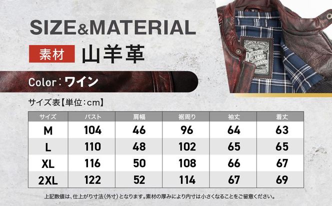 【デグナー】クラシックジャケット ワイン〈XLサイズ〉18SJ-6F［ 京都 バイクギア ジャケット 人気 おすすめ 革 レザー ツーリング ライダー バイカー バイク ブランド メーカー ギア パーツ ］ 261009_A-JR013VC03