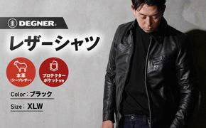 【デグナー】クラシックレザーシャツ〈XLWサイズ〉SRS-5F［ 京都 バイクギア シャツ 人気 おすすめ 革 レザー ツーリング ライダー バイカー バイク ブランド メーカー ギア パーツ ］ 261009_A-JR014VC04