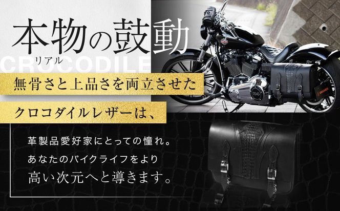 ＜2026年11月以降に完成＞【デグナー】リアルクロコレザーバッグシリーズ［ 京都 バイクギア バッグ 鞄 かばん 人気 おすすめ 革 レザー ツーリング ライダー バイカー バイク ブランド メーカー ギア パーツ ］ 261009_A-JR015