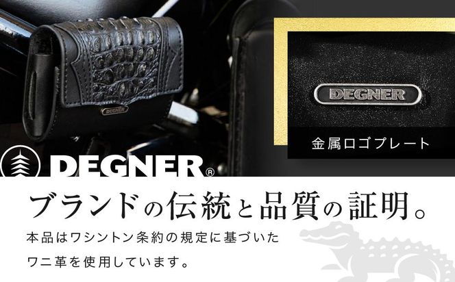 ＜2026年11月以降に完成＞【デグナー】リアルクロコレザーバッグシリーズ［ 京都 バイクギア バッグ 鞄 かばん 人気 おすすめ 革 レザー ツーリング ライダー バイカー バイク ブランド メーカー ギア パーツ ］ 261009_A-JR015