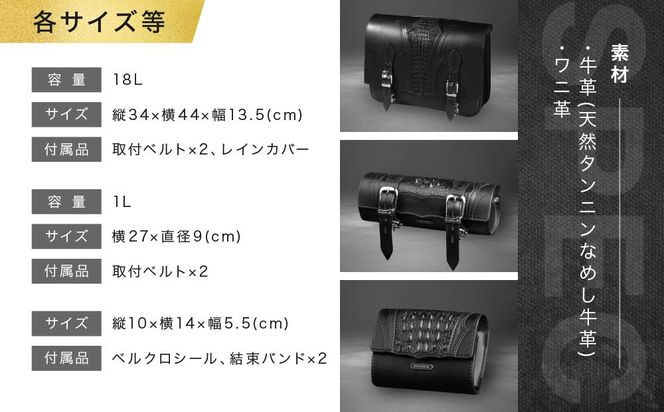 ＜2026年11月以降に完成＞【デグナー】リアルクロコレザーバッグシリーズ［ 京都 バイクギア バッグ 鞄 かばん 人気 おすすめ 革 レザー ツーリング ライダー バイカー バイク ブランド メーカー ギア パーツ ］ 261009_A-JR015