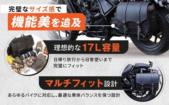 【デグナー】ナイロンサドルバッグ[NB-100] （ブラック）［ 京都 バイクギア バッグ 鞄 かばん 人気 おすすめ 革 レザー ツーリング ライダー バイカー バイク ブランド メーカー ギア パーツ ］ 261009_A-JR017VC01