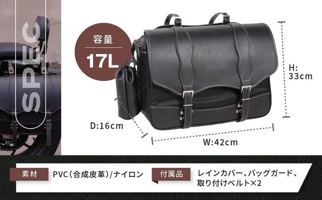 【デグナー】ナイロンサドルバッグ[NB-100] （ブラックレッド）［ 京都 バイクギア バッグ 鞄 かばん 人気 おすすめ 革 レザー ツーリング ライダー バイカー バイク ブランド メーカー ギア パーツ ］ 261009_A-JR017VC03