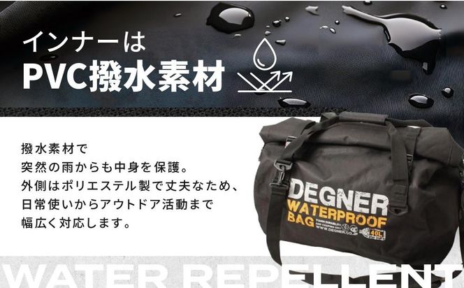 【デグナー】ウォータープルーフボストンバッグ[NB-115]（ブラック）［ 京都 バイクギア バッグ 鞄 かばん 人気 おすすめ 革 レザー ツーリング ライダー バイカー バイク ブランド メーカー ギア パーツ ］ 261009_A-JR018VC01