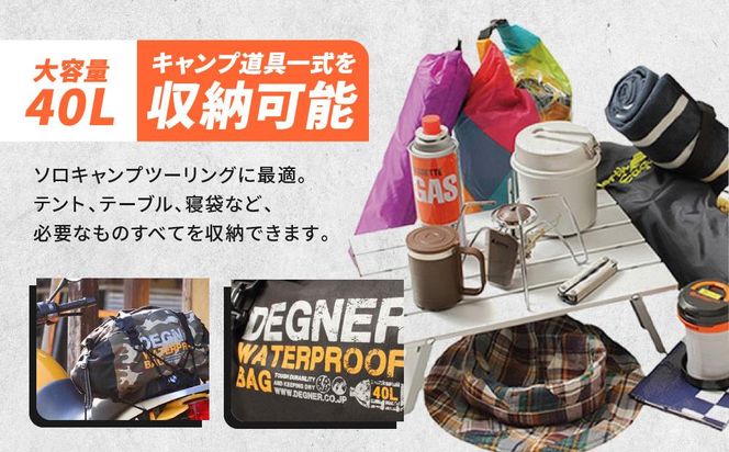 【デグナー】ウォータープルーフボストンバッグ[NB-115]（カモ）［ 京都 バイクギア バッグ 鞄 かばん 人気 おすすめ 革 レザー ツーリング ライダー バイカー バイク ブランド メーカー ギア パーツ ］ 261009_A-JR018VC02
