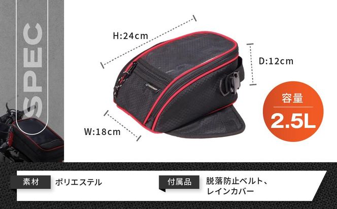 【デグナー】マグネット式タンクバッグ[NB-117MAG]（レッドパイピング）［ 京都 バイクギア バッグ 鞄 かばん 人気 おすすめ 革 レザー ツーリング ライダー バイカー バイク ブランド メーカー ギア パーツ ］ 261009_A-JR019VC02