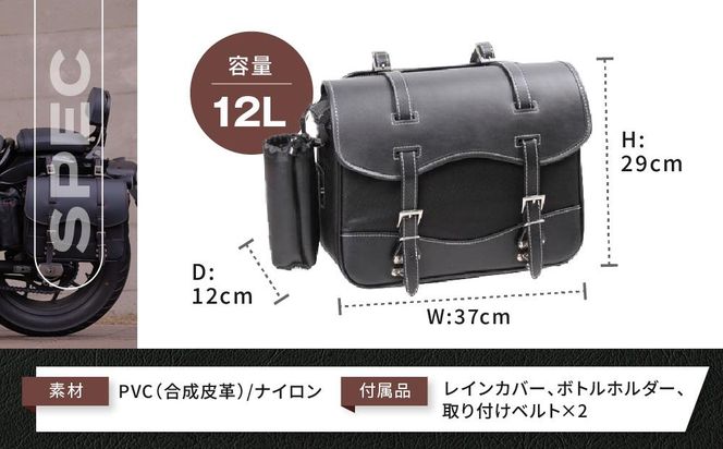 【デグナー】ナイロンサドルバッグ[NB-1]（ブラック）［ 京都 バイクギア バッグ 鞄 かばん 人気 おすすめ 革 レザー ツーリング ライダー バイカー バイク ブランド メーカー ギア パーツ ］ 261009_A-JR021VC001