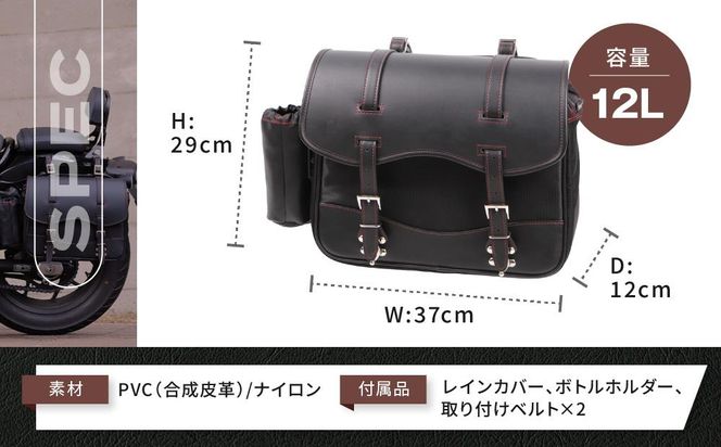 【デグナー】ナイロンサドルバッグ[NB-1]（ブラックレッド）［ 京都 バイクギア バッグ 鞄 かばん 人気 おすすめ 革 レザー ツーリング ライダー バイカー バイク ブランド メーカー ギア パーツ ］ 261009_A-JR021VC002