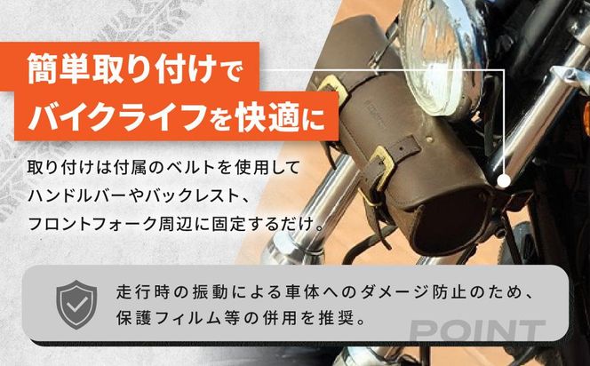 【デグナー】シンセティックレザーツールバッグ[DTB-1] （ブラック）［ 京都 バイクギア バッグ 鞄 かばん 人気 おすすめ 革 レザー ツーリング ライダー バイカー バイク ブランド メーカー ギア パーツ ］ 261009_A-JR022VC001