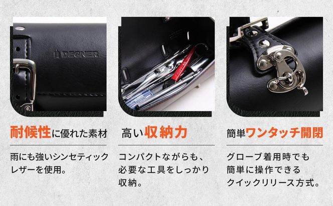 【デグナー】シンセティックレザーツールバッグ[DTB-1] （ブラウン）［ 京都 バイクギア バッグ 鞄 かばん 人気 おすすめ 革 レザー ツーリング ライダー バイカー バイク ブランド メーカー ギア パーツ ］ 261009_A-JR022VC002
