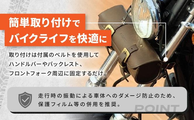 【デグナー】シンセティックレザーツールバッグ[DTB-1] （ブラウン）［ 京都 バイクギア バッグ 鞄 かばん 人気 おすすめ 革 レザー ツーリング ライダー バイカー バイク ブランド メーカー ギア パーツ ］ 261009_A-JR022VC002