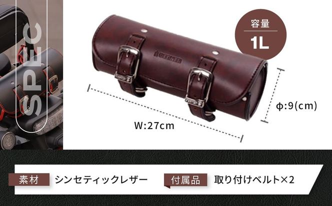 【デグナー】シンセティックレザーツールバッグ[DTB-1] （ブラウン）［ 京都 バイクギア バッグ 鞄 かばん 人気 おすすめ 革 レザー ツーリング ライダー バイカー バイク ブランド メーカー ギア パーツ ］ 261009_A-JR022VC002