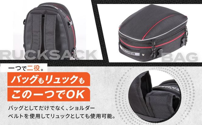 【デグナー】マックス21L 容量可変式シートバッグ[NB-151]【レッド】［ 京都 バイクギア バッグ 鞄 かばん 人気 おすすめ 革 レザー ツーリング ライダー バイカー バイク ブランド メーカー ギア パーツ ］ 261009_A-JR025VC02