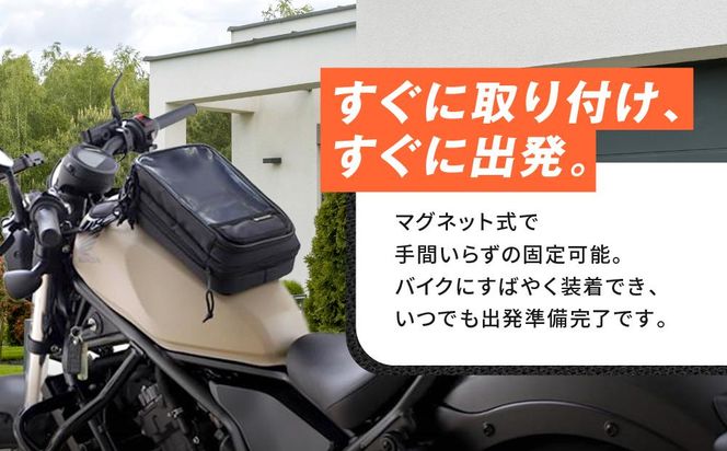 【デグナー】A5サイズ マグネット式タンクバッグ[NB-15MAG]【レッドパイピング】［ 京都 バイクギア バッグ 鞄 かばん 人気 おすすめ 革 レザー ツーリング ライダー バイカー バイク ブランド メーカー ギア パーツ ］ 261009_A-JR026VC02