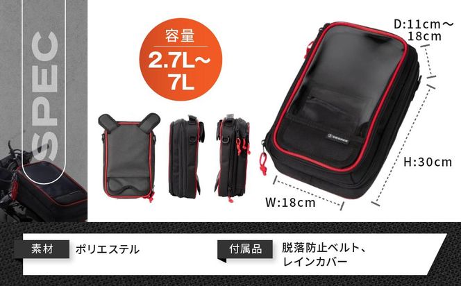 【デグナー】A5サイズ マグネット式タンクバッグ[NB-15MAG]【レッドパイピング】［ 京都 バイクギア バッグ 鞄 かばん 人気 おすすめ 革 レザー ツーリング ライダー バイカー バイク ブランド メーカー ギア パーツ ］ 261009_A-JR026VC02