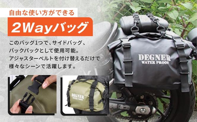 【デグナー】防水サイドバッグ[NB-148]【ブラック】［ 京都 バイクギア バッグ 鞄 かばん 人気 おすすめ 革 レザー ツーリング ライダー バイカー バイク ブランド メーカー ギア パーツ ］ 261009_A-JR027VC01