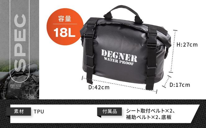 【デグナー】防水サイドバッグ[NB-148]【ブラック】［ 京都 バイクギア バッグ 鞄 かばん 人気 おすすめ 革 レザー ツーリング ライダー バイカー バイク ブランド メーカー ギア パーツ ］ 261009_A-JR027VC01