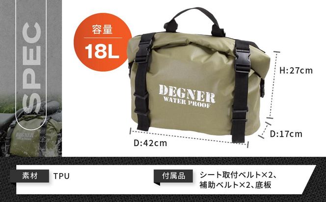 【デグナー】防水サイドバッグ[NB-148]【カーキ】［ 京都 バイクギア バッグ 鞄 かばん 人気 おすすめ 革 レザー ツーリング ライダー バイカー バイク ブランド メーカー ギア パーツ ］ 261009_A-JR027VC02