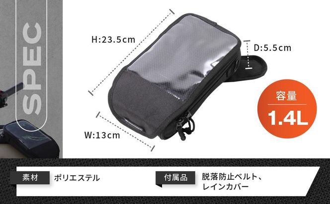 【デグナー】マグネット式タンクバッグ[NB-142MAG]【ブラック】［ 京都 バイクギア バッグ 鞄 かばん 人気 おすすめ 革 レザー ツーリング ライダー バイカー バイク ブランド メーカー ギア パーツ ］ 261009_A-JR028VC01