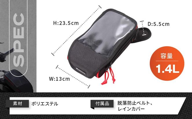 【デグナー】マグネット式タンクバッグ[NB-142MAG]【レッドパイピング】［ 京都 バイクギア バッグ 鞄 かばん 人気 おすすめ 革 レザー ツーリング ライダー バイカー バイク ブランド メーカー ギア パーツ ］ 261009_A-JR028VC02