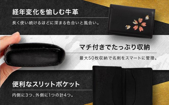 【デグナー】花山名刺ケース[W-130K]（ブラック-都桜）［ 京都 バイクギア ケース 人気 おすすめ 革 レザー ツーリング ライダー バイカー バイク ブランド メーカー ギア パーツ ］ 261009_A-JR029VC01