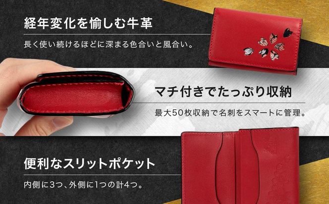 【デグナー】花山名刺ケース[W-130K]（レッド-京桜）［ 京都 バイクギア ケース 人気 おすすめ 革 レザー ツーリング ライダー バイカー バイク ブランド メーカー ギア パーツ ］ 261009_A-JR029VC03