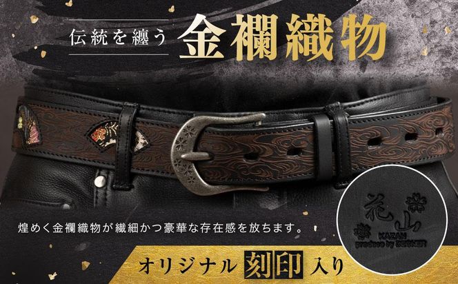 【デグナー】花山レザーベルト［BT-16K］【Black-流水雪輪・Lサイズ】［ 京都 バイクギア ベルト 人気 おすすめ 革 レザー ツーリング ライダー バイカー バイク ブランド メーカー ギア パーツ ］ 261009_A-JR031VC03