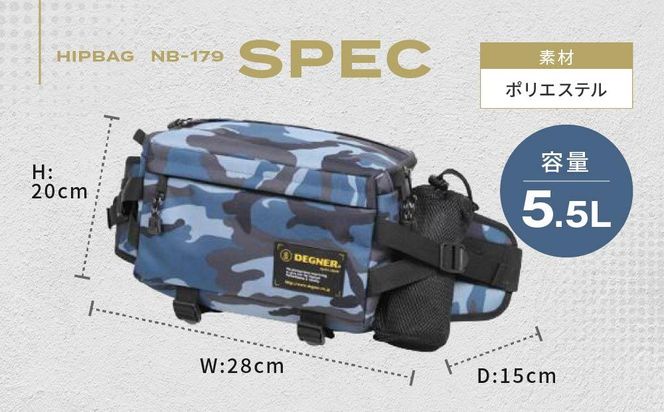 【デグナー】ヒップバッグ[NB-179]【マリンカモ】［ 京都 バイクギア バッグ 鞄 かばん 人気 おすすめ 革 レザー ツーリング ライダー バイカー バイク ブランド メーカー ギア パーツ ］ 261009_A-JR032VC03