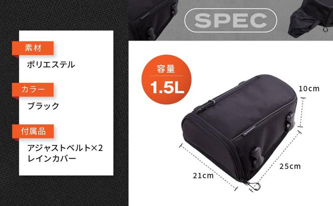 【デグナー】シート ホルスター バッグ[NB-187]【ブラック】［ 京都 バイクギア バッグ 鞄 かばん 人気 おすすめ 革 レザー ツーリング ライダー バイカー バイク ブランド メーカー ギア パーツ ］ 261009_A-JR033VC01