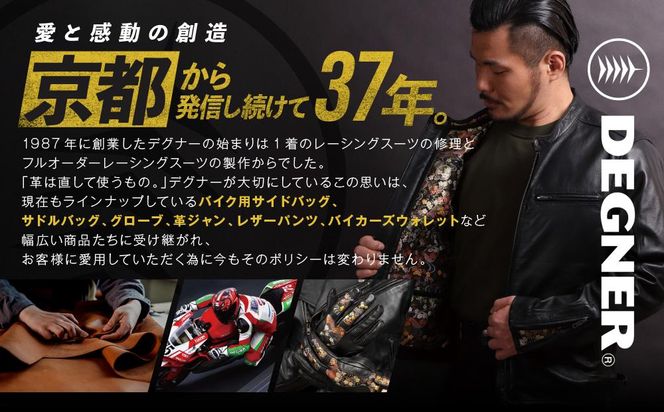 【デグナー】シート ホルスター バッグ[NB-187]【ブラック】［ 京都 バイクギア バッグ 鞄 かばん 人気 おすすめ 革 レザー ツーリング ライダー バイカー バイク ブランド メーカー ギア パーツ ］ 261009_A-JR033VC01