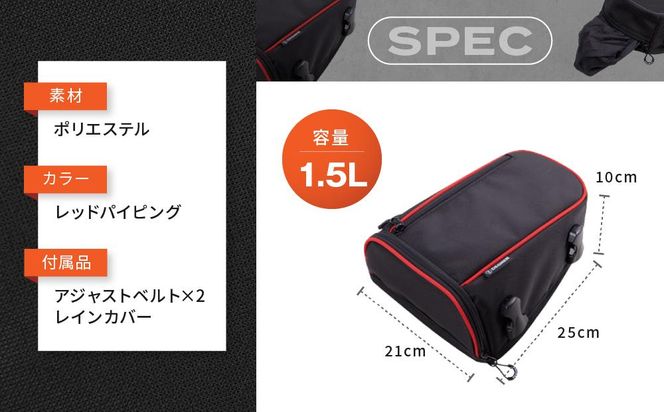 【デグナー】シート ホルスター バッグ[NB-187]【レッドパイピング 】［ 京都 バイクギア バッグ 鞄 かばん 人気 おすすめ 革 レザー ツーリング ライダー バイカー バイク ブランド メーカー ギア パーツ ］ 261009_A-JR033VC02