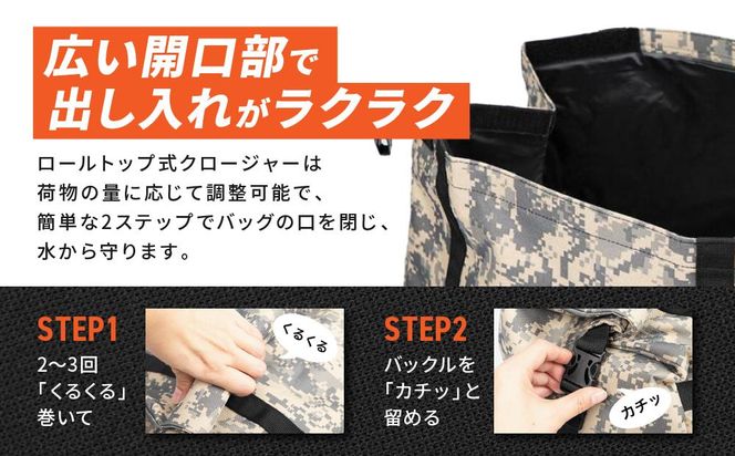 【デグナー】防水シートバッグ[NB-201]【デジカモ】［ 京都 バイクギア バッグ 鞄 かばん 人気 おすすめ 革 レザー ツーリング ライダー バイカー バイク ブランド メーカー ギア パーツ ］ 261009_A-JR035VC02