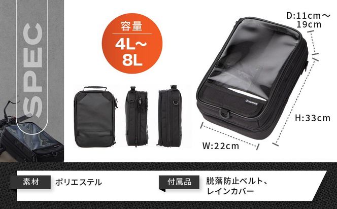 【デグナー】マグネット式タンクバッグ[NB-29MAG]【ブラック】［ 京都 バイクギア バッグ 鞄 かばん 人気 おすすめ 革 レザー ツーリング ライダー バイカー バイク ブランド メーカー ギア パーツ ］ 261009_A-JR036VC01