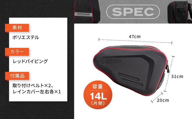 【デグナー】スポーツダブルバッグ[NB-36]【レッドパイピング】［ 京都 バイクギア バッグ 鞄 かばん 人気 おすすめ 革 レザー ツーリング ライダー バイカー バイク ブランド メーカー ギア パーツ ］ 261009_A-JR037VC02