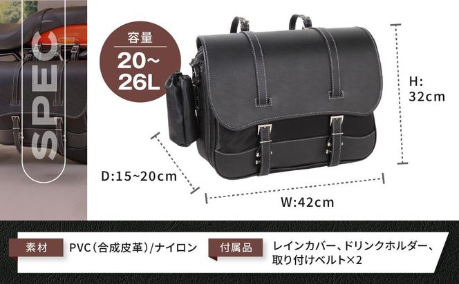 【デグナー】アジャスターナイロンサドルバッグ[NB-42]［ 京都 バイクギア バッグ 鞄 かばん 人気 おすすめ 革 レザー ツーリング ライダー バイカー バイク ブランド メーカー ギア パーツ ］ 261009_A-JR038