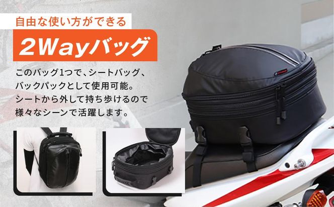 【デグナー】シートバッグ[NB-50A]［ 京都 バイクギア バッグ 鞄 かばん 人気 おすすめ 革 レザー ツーリング ライダー バイカー バイク ブランド メーカー ギア パーツ ］ 261009_A-JR039