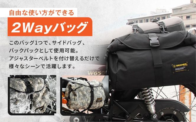 【デグナー】防水サイドバッグ[NB-92]【ブラック】［ 京都 バイクギア バッグ 鞄 かばん 人気 おすすめ 革 レザー ツーリング ライダー バイカー バイク ブランド メーカー ギア パーツ ］ 261009_A-JR040VC01