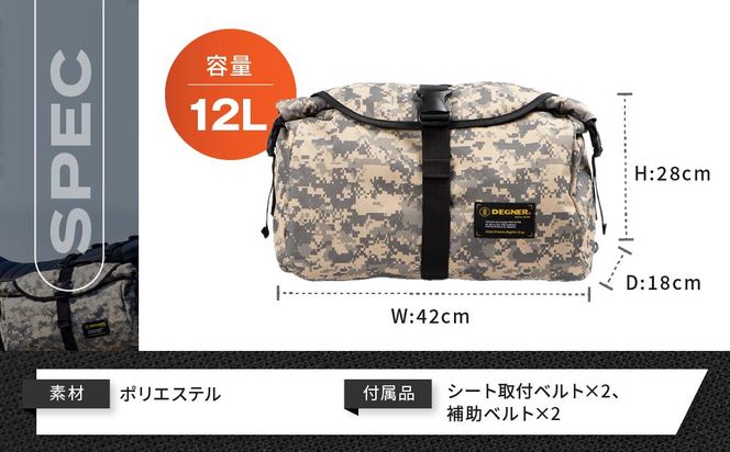 【デグナー】防水サイドバッグ[NB-92]【デジカモ】［ 京都 バイクギア バッグ 鞄 かばん 人気 おすすめ 革 レザー ツーリング ライダー バイカー バイク ブランド メーカー ギア パーツ ］ 261009_A-JR040VC02