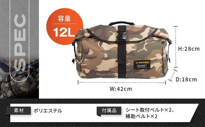 【デグナー】防水サイドバッグ[NB-92]【カモ】［ 京都 バイクギア バッグ 鞄 かばん 人気 おすすめ 革 レザー ツーリング ライダー バイカー バイク ブランド メーカー ギア パーツ ］ 261009_A-JR040VC03